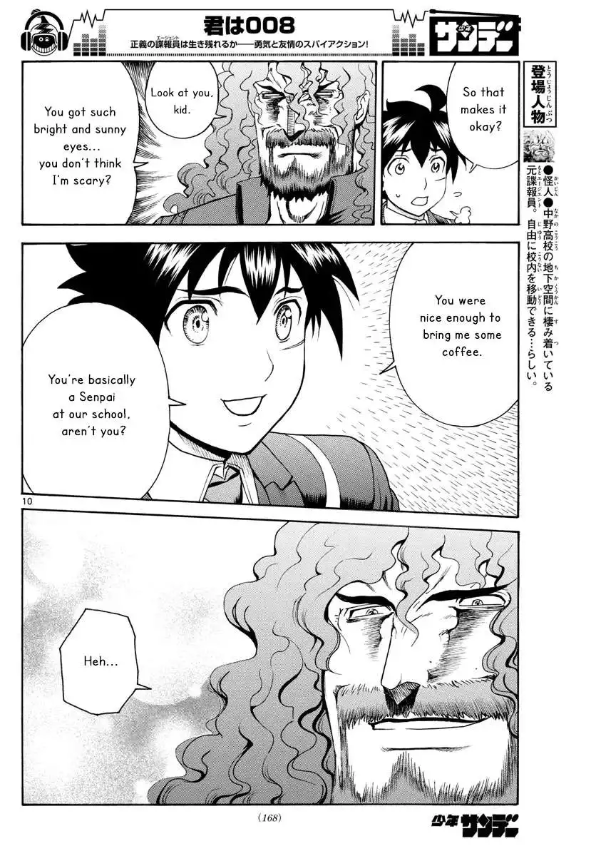 Kimi wa 008 Chapter 46 10